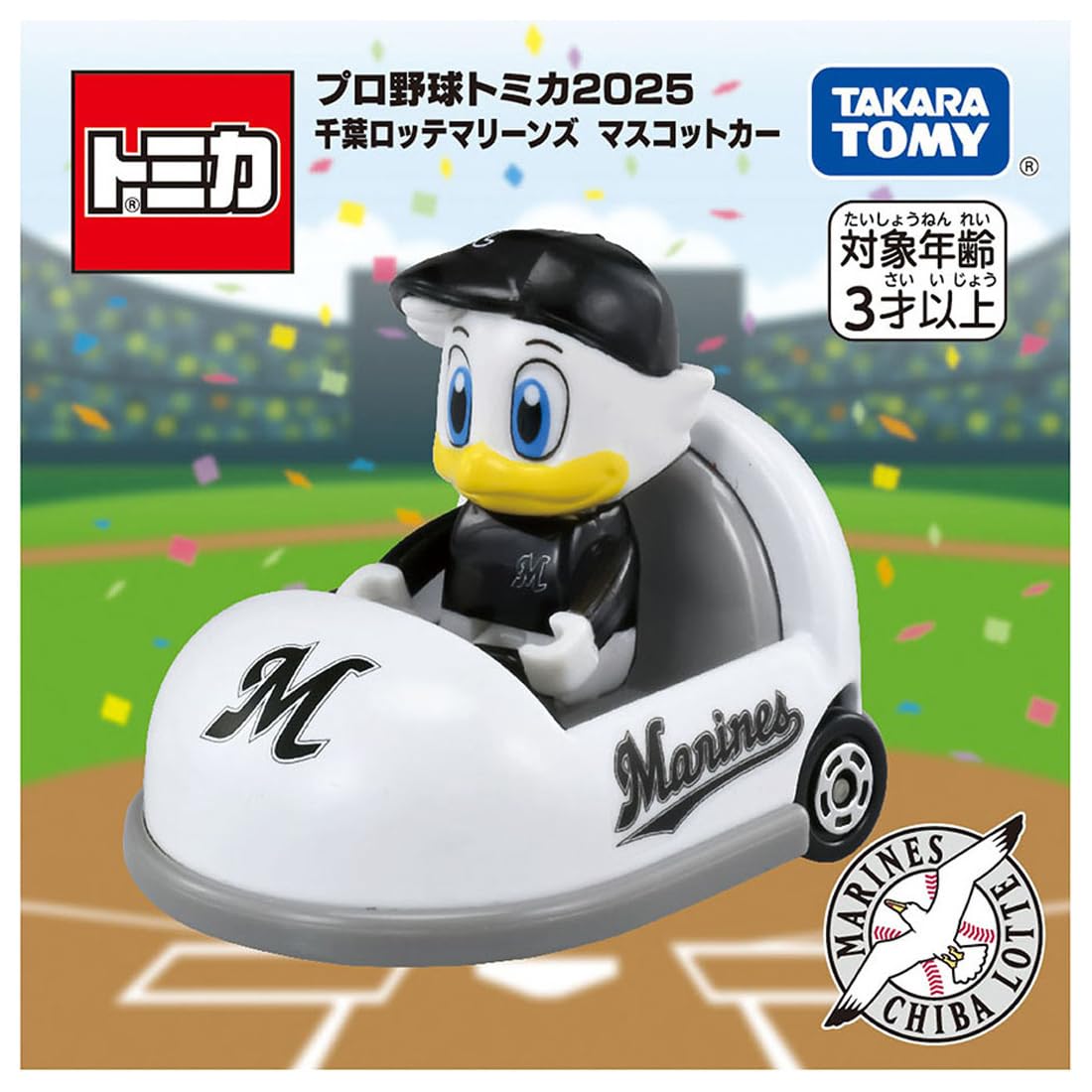 プロ野球トミカ ミニカー 22個セット トミカ プロ野球トミカ2025 12球団セット (タカラトミー